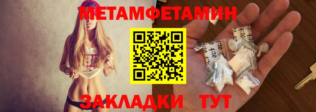 Амфетамин  OMG маркетплейс  Вход с VPN  Amphetamine  Курчалой  Amphetamine Premium 
