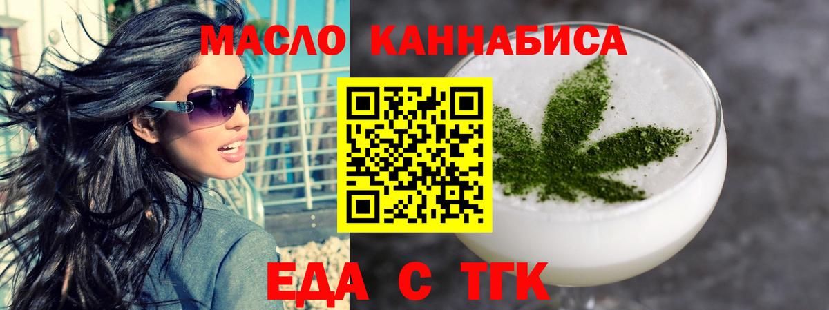 Курчалой  Canna-Cookies марихуана  Вход с VPN 