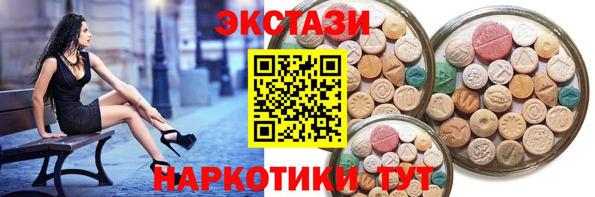 ЭКСТАЗИ VHQ Курчалой