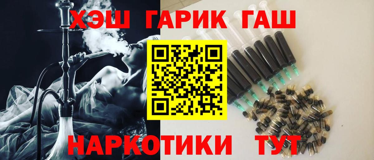 Гашиш VHQ Курчалой
