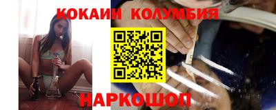 альфа пвп Гусь-Хрустальный