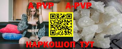 альфа пвп Гусь-Хрустальный