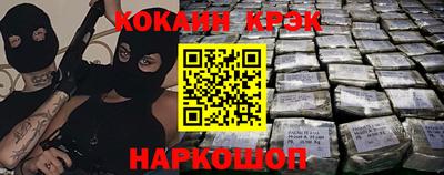 альфа пвп Гусь-Хрустальный