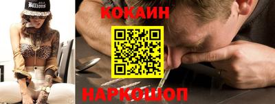 прущий лед Заводоуковск