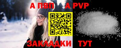 apvp Гусиноозёрск