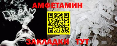 альфа пвп Гусь-Хрустальный