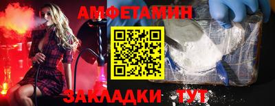 apvp Гусиноозёрск