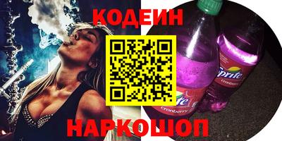 альфа пвп Гусь-Хрустальный