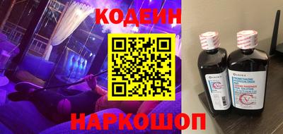 apvp Гусиноозёрск