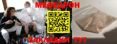 apvp Гусиноозёрск
