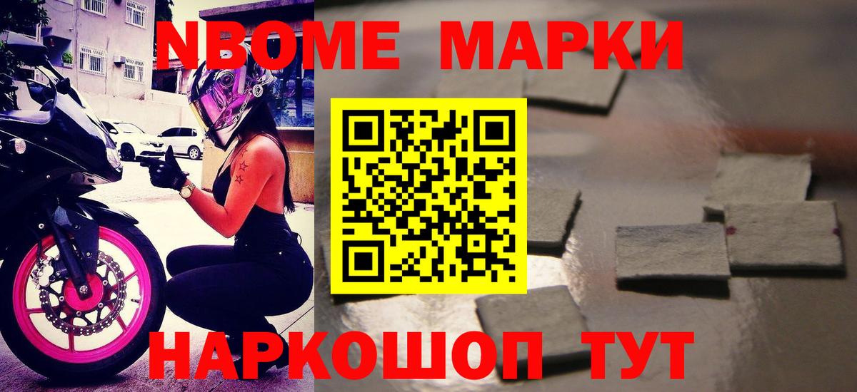 ЛСД экстази ecstasy Курчалой