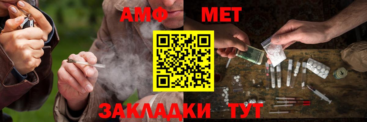 МЕТАМФЕТАМИН Декстрометамфетамин 99.9%  МЕТАМФЕТАМИН Декстрометамфетамин 99.9%  Курчалой  Вход с VPN 