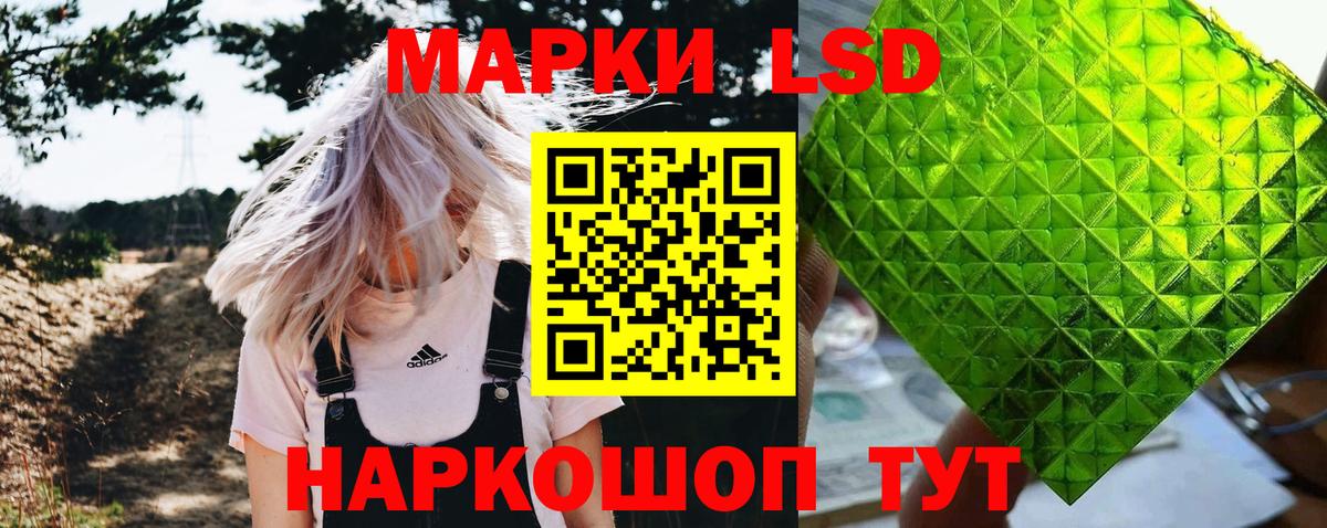 Наркотические марки 1,5мг  Вход с VPN  Наркотические марки  Курчалой  Наркотические марки 1,5мг 