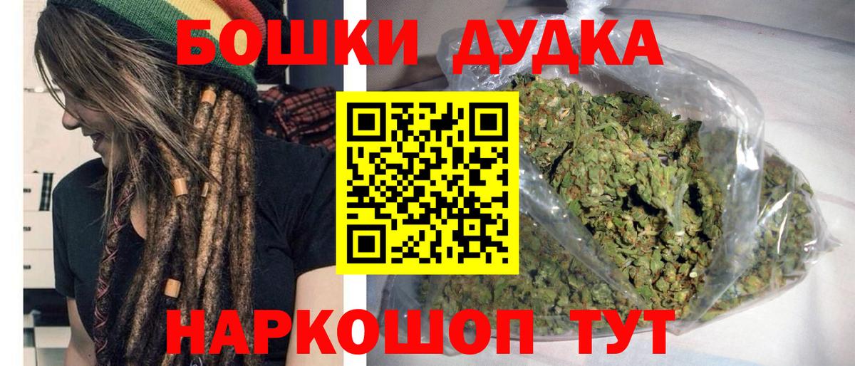 Курчалой  Канабис планчик  Вход с VPN  Шишки марихуана индика  Бошки марихуана план 